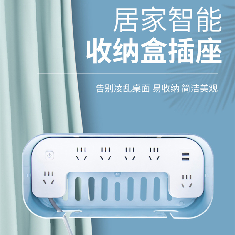 桌面收纳盒理线盒排插