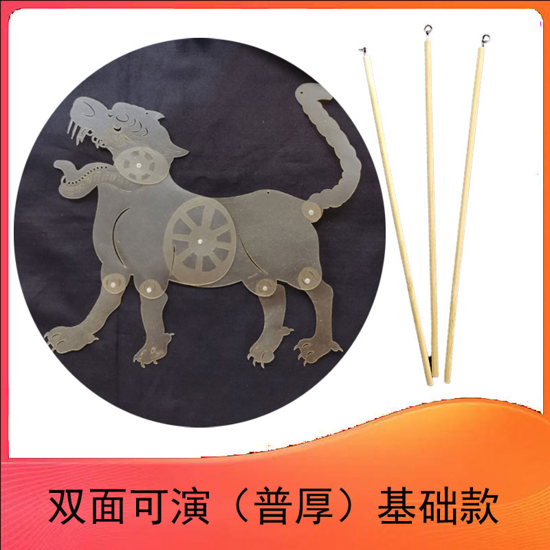 diy手工多款带棍材质上色皮影