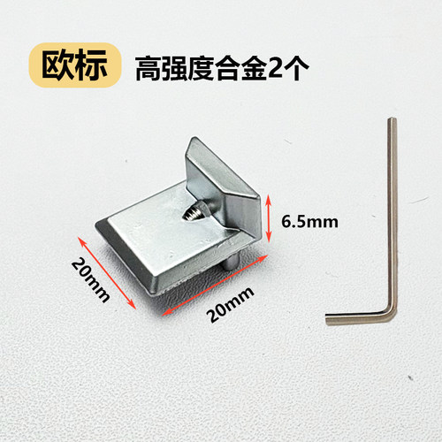 断桥铝合金门窗锁点窗户锁扣