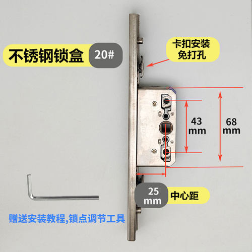不锈钢锁盒断桥铝窗纱一体门窗