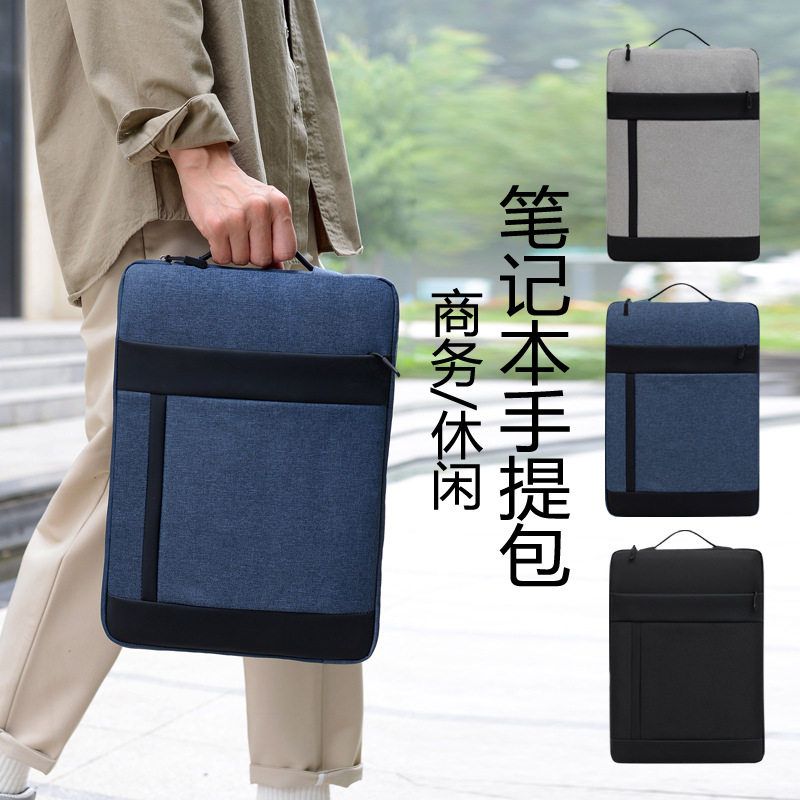 1514手提电脑包学生商务会议寸