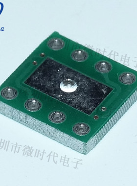 020 优质转接板 SOP8转DIP8 SOIC8 1.27mm pitch PCB冷却 散热