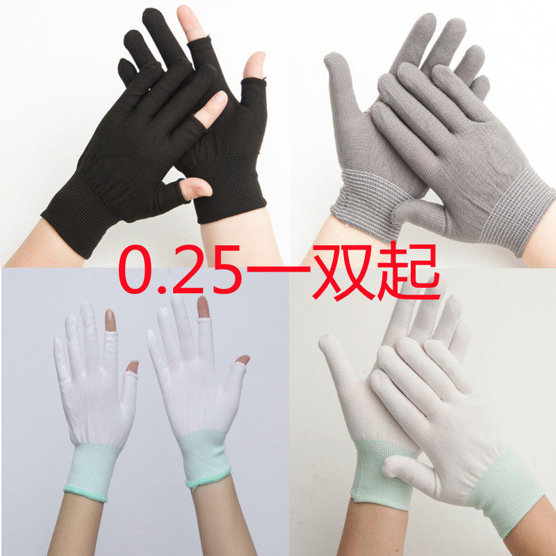 薄款露两指采摘采茶防护钓鱼手套半指打包分拣分指尼龙防晒露二指,居家日用,手部防护用品,淘宝优惠券,粉丝福利购,淘宝优惠卷