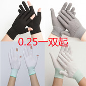 薄款 露两指采摘采茶防护钓鱼手套半指打包分拣分指尼龙防晒露二指