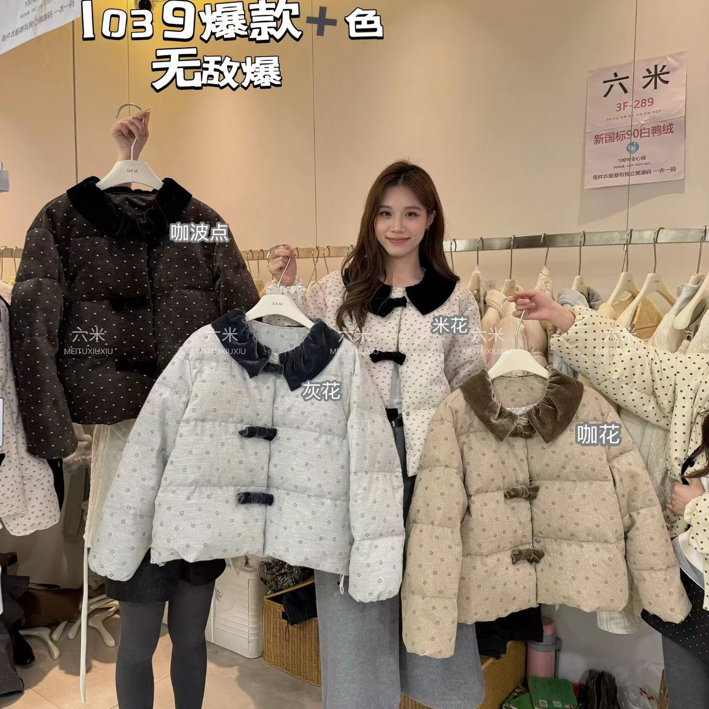 韩系甜美丝绒娃娃领撞色羽绒服女2025冬季款减龄蝴蝶结白鸭绒外套