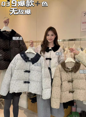韩系甜美丝绒娃娃领撞色羽绒服女2025冬季款减龄蝴蝶结白鸭绒外套