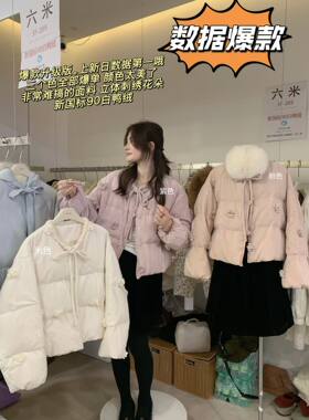 捡漏！冬季韩版立体花朵显瘦加厚保暖羽绒服女短款面包服外套