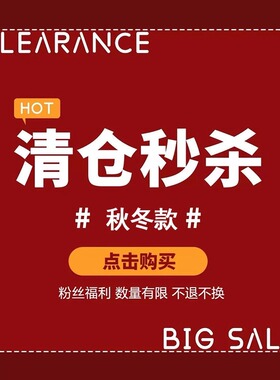 2025.7.22 粉丝福利 羽绒服女亏本清仓 先到先得 抢完没有