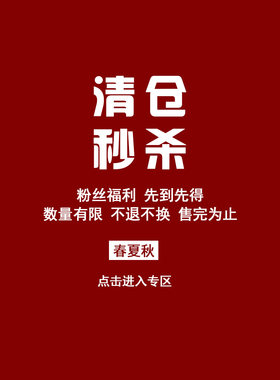 1捡漏合集！春夏款外套福利合集新中式小衫套装连衣裙T恤