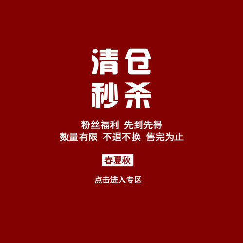 清仓福利捡漏合集小衫套装新中式