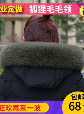 帽条真毛毛领貉子单买军绿色
