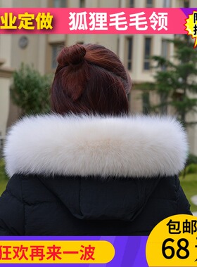 毛领子单买羽绒服皮草浅米色帽条