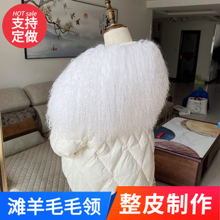 定做真毛滩羊毛领单买羽绒服帽领羊羔毛帽条毛毛领子皮草方领围巾