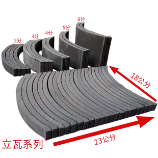 仿古古建小青瓦四合院围墙装饰半圆铺地立瓦中式屋顶拼花围边瓦片