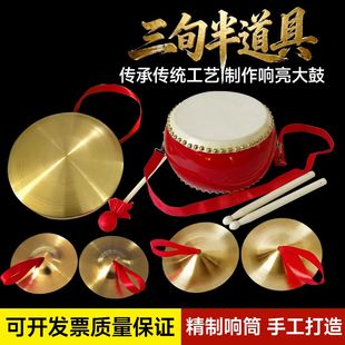 铜锣铜镲小铜锣黄铜镲钹擦牛皮鼓奥尔夫幼儿园打击乐器堂鼓大全套