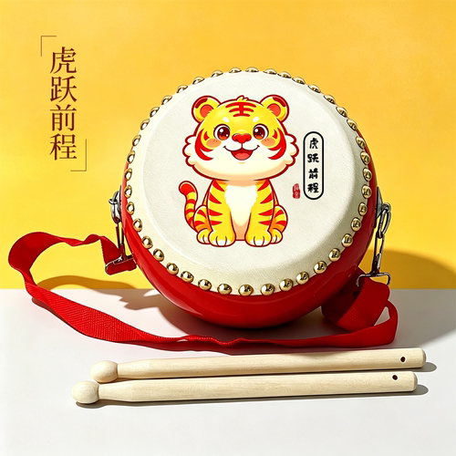 牛皮鼓羊皮儿童鼓打击乐器