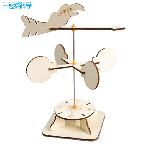 网童DIY风力风向标科技小制作玩