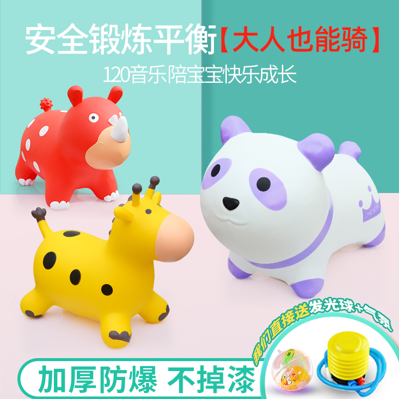 跳跳马儿童充气玩具可坐可骑