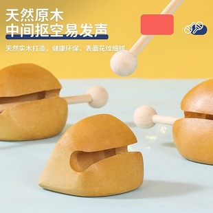 奥尔夫打击乐器实木儿童早教原木方七八音小学教学教具木梆子木鱼