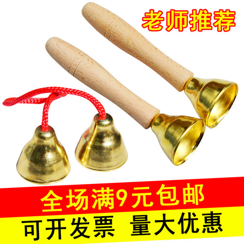 乐器玩具幼儿园早教儿童木柄碰铃