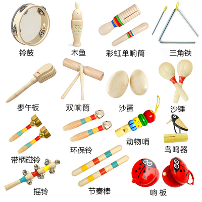 老师推荐奥尔夫乐器打击套装