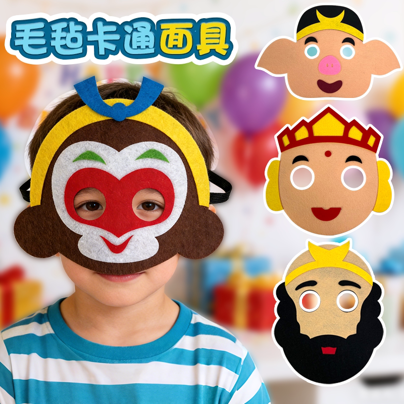 金箍棒面具西游记儿童玩具泡沫武器哪吒乾坤圈户外表演道具不伤人图片