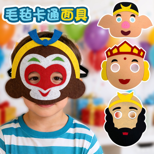 金箍棒面具西游记儿童玩具泡沫武器哪吒乾坤圈户外表演道具不伤人