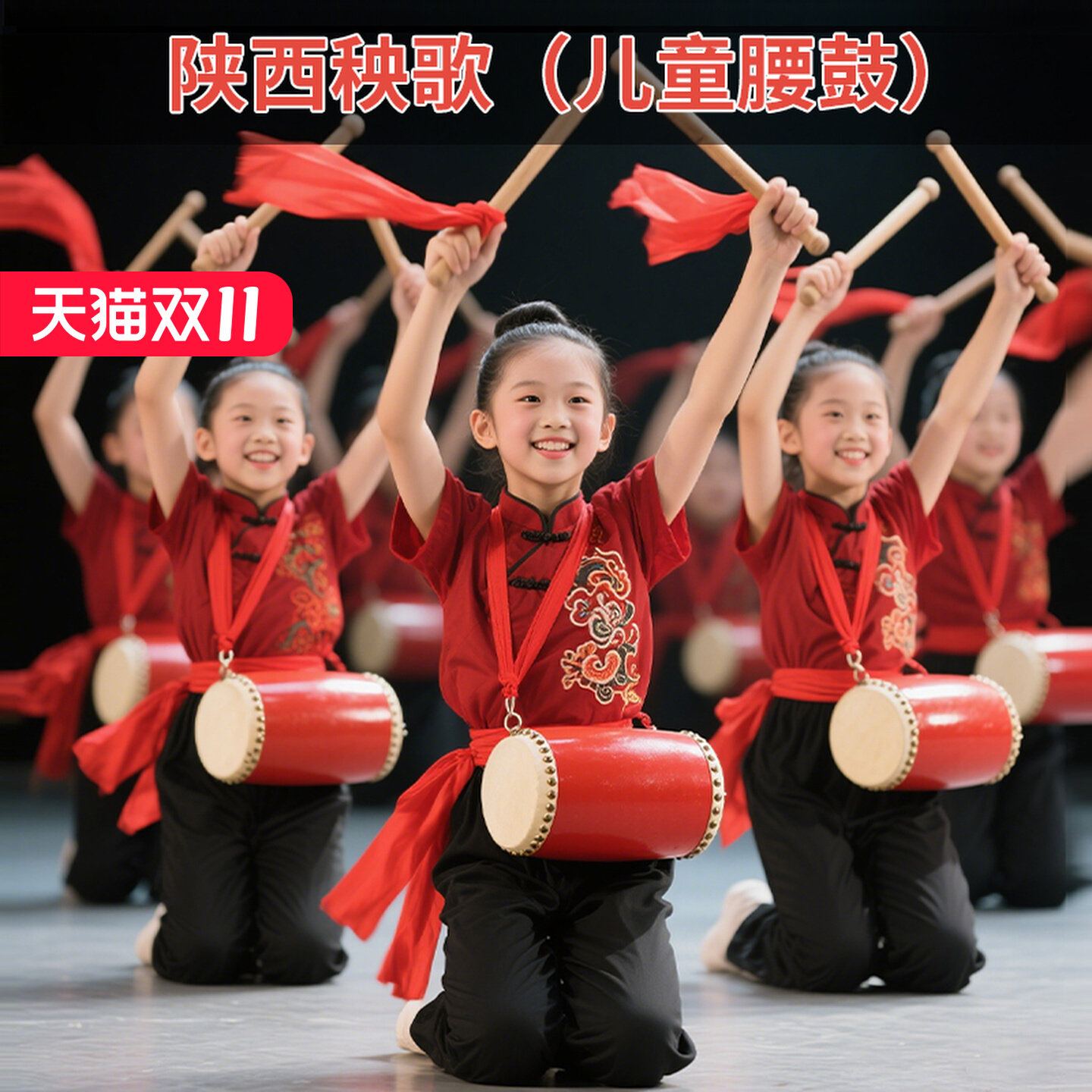 牛皮腰鼓成人儿童学生小腰鼓幼儿园老年安塞腰鼓大人专业打击乐器,玩具/童车/益智/积木/模型,打击乐器,淘宝优惠券,粉丝福利购,淘宝优惠卷