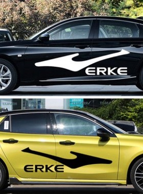 鸿星尔克车贴TOBE No1抖音同款网红励志文字个性创意流行汽车贴纸