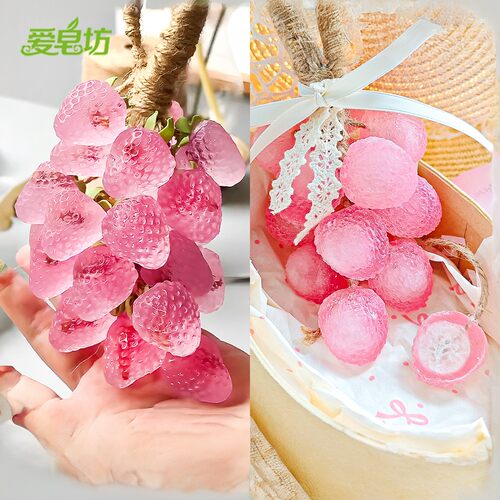 草莓荔枝串手工皂DIY材料包