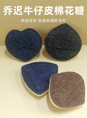 乔迟牛仔皮棉花糖Rubycell气垫粉扑化妆海绵干湿两用美妆白豆腐