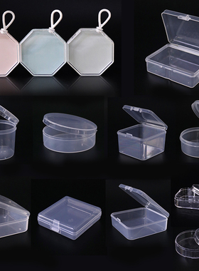 美妆蛋收纳盒鸡蛋壳晾晒架透明圆形粉扑收纳盒PP工具吧唧徽章空盒