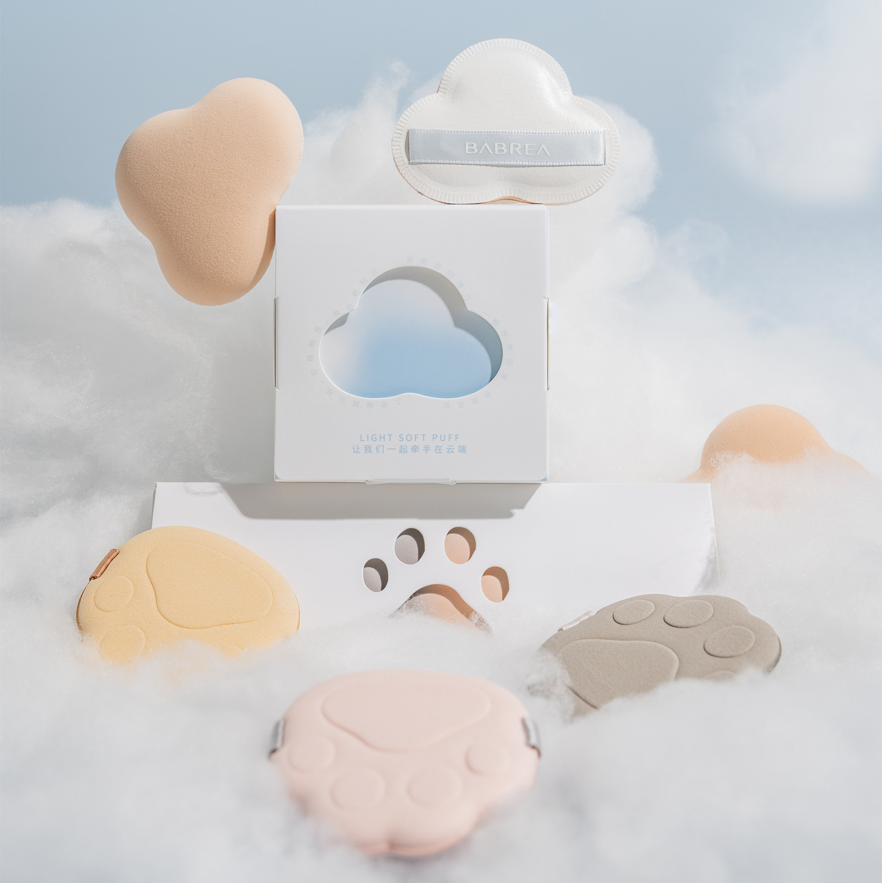芭贝拉粉扑云朵棉花糖化妆棉干湿两用美妆蛋脸部海绵猫爪气垫粉扑