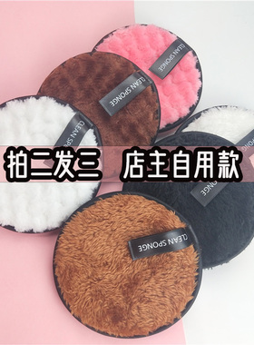 懒人卸妆棉柔软美妆工具卸妆扑