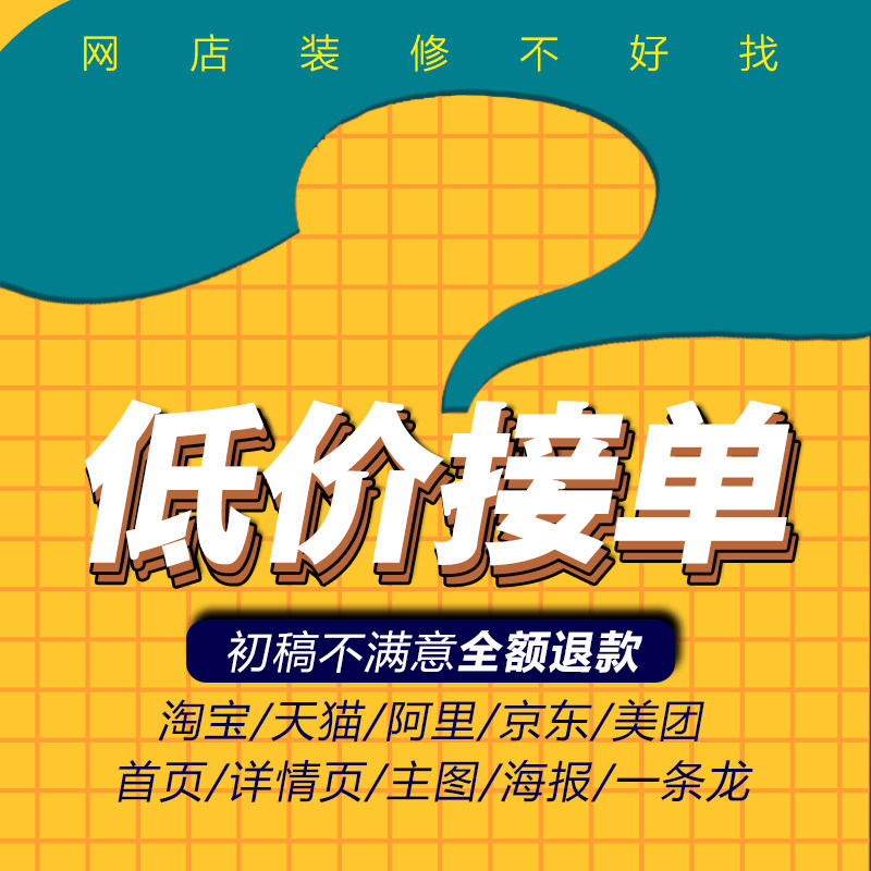 淘宝天猫宝贝发布产品上传宝贝代上架商品详情页代上传政采云批量