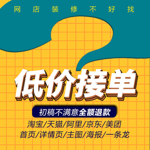 政采云产品上架网上超市电子卖场商品上传个体户公司手工代办发布
