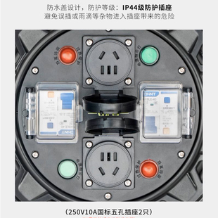 守护者2S32010双漏电保护防水移动电缆盘电线轴卷线盘绕线盘空盘