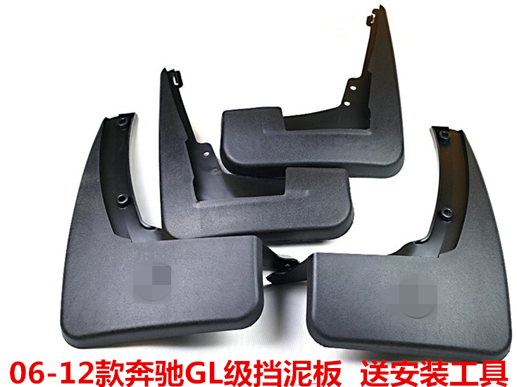 适用于奔驰GL450 GL350 GL400 GL500 GL550 挡泥板挡泥皮改装配件