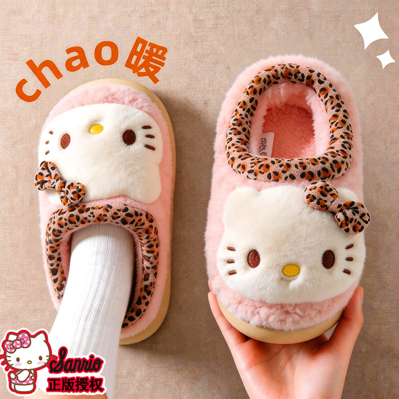 正版凯蒂猫儿童棉拖鞋冬女童保暖加绒HelloKitty防滑宝宝居家棉鞋