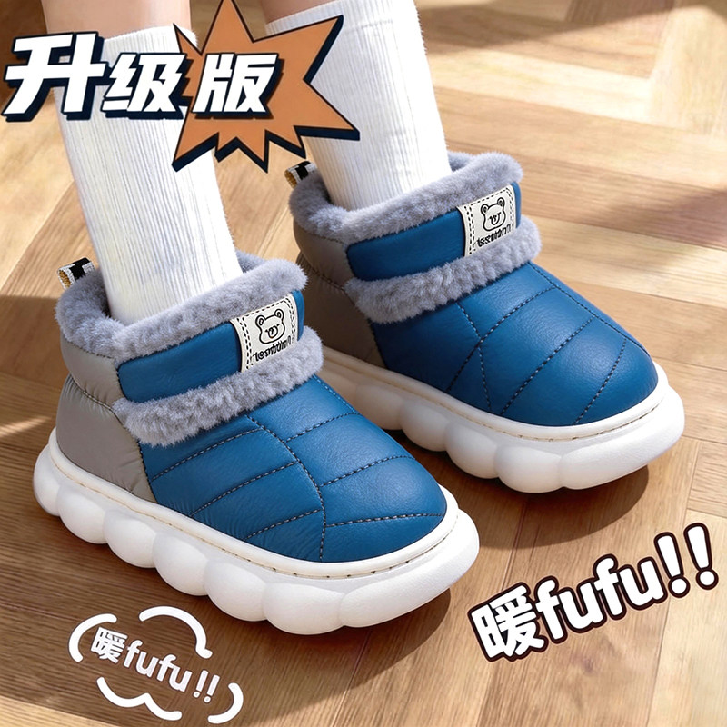 秋冬季儿童包跟棉鞋男女童保暖加绒PU皮防水厚底亲子宝宝外穿棉靴