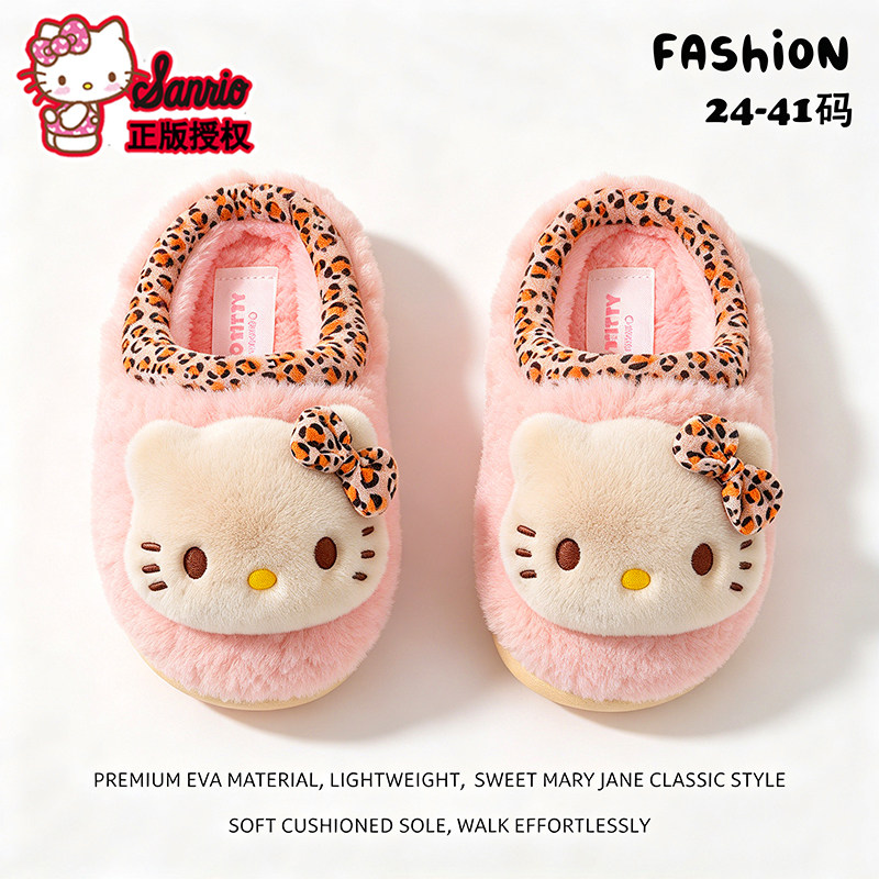 正版凯蒂猫儿童棉拖鞋冬女童保暖加绒HelloKitty防滑宝宝居家棉鞋