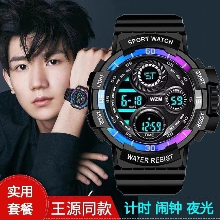 多功能电子手表男生青少年初中学生成人高档帅气运动潮流男表