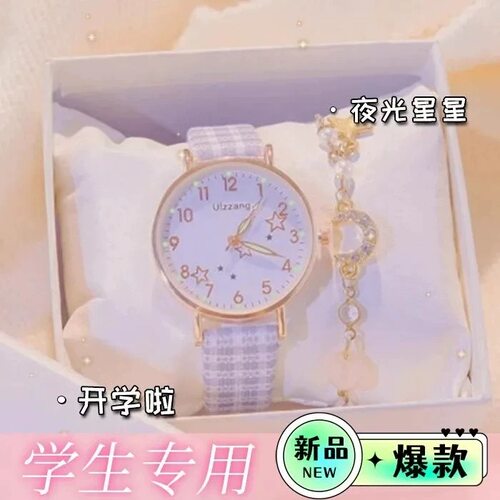 手表女款静音考试专用女孩女童儿童初高中小学生简约气质夜光电子