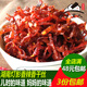 湖南四川沅陵麻辣豆腐皮丝灯影香辣素牛肉丝零食辣条辣片麻辣香干