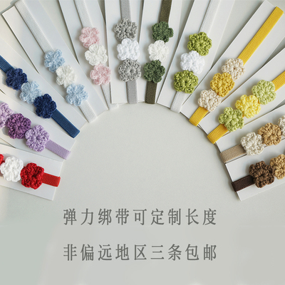 【花花绑带】手账书衣防爆本皮筋 可定制长度A5A6A7M5