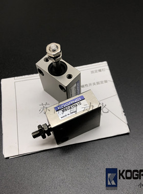 KOGANEI小气缸MBDA/MBSA/MBDAS4.5/6/8/10x4/6/8/10/15/20-N-L/R