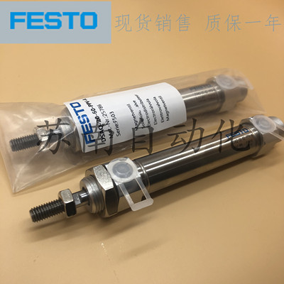 费斯托气缸DSAS/DSAG/DSAQ-32-10/25/40/50/80/100/125/150-PPV-A