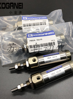 小金井KOGANEI气缸PBDAW/PBDAT/PBDACS6/10/16-A/M/1A/3-I/Y-7