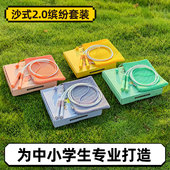沙式 跳绳小学生儿童初学者专业体育考试幼儿园专用 2.0缤纷套装