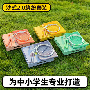 沙式 跳绳小学生儿童初学者专业体育考试幼儿园专用 2.0缤纷套装